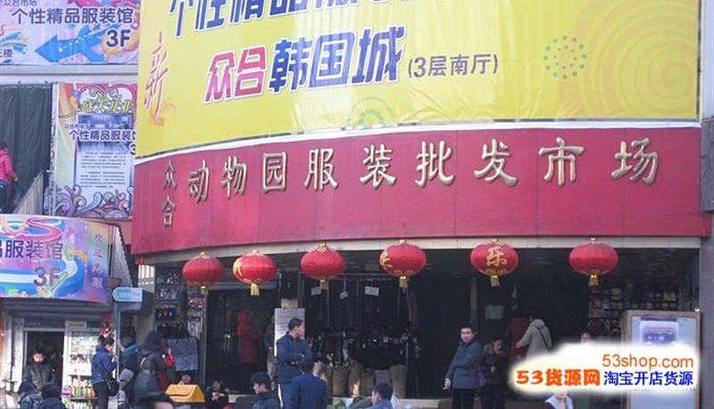 供应链：北京供货商助力企业腾飞