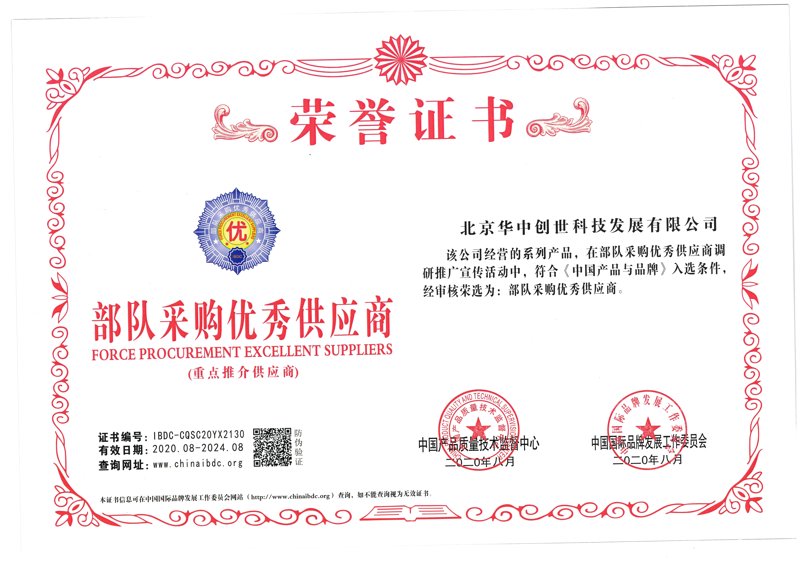 北京批发零售行业：从传统模式迈向现代转型