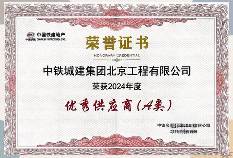 北京批发零售行业的活力与挑战