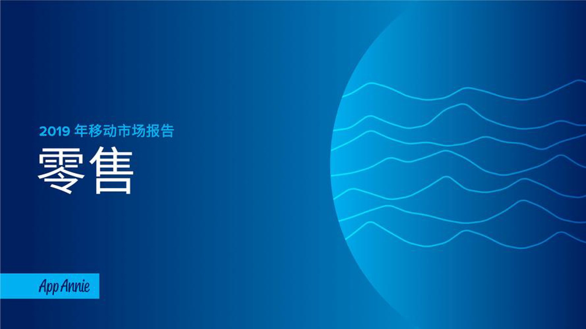 昇惠商贸