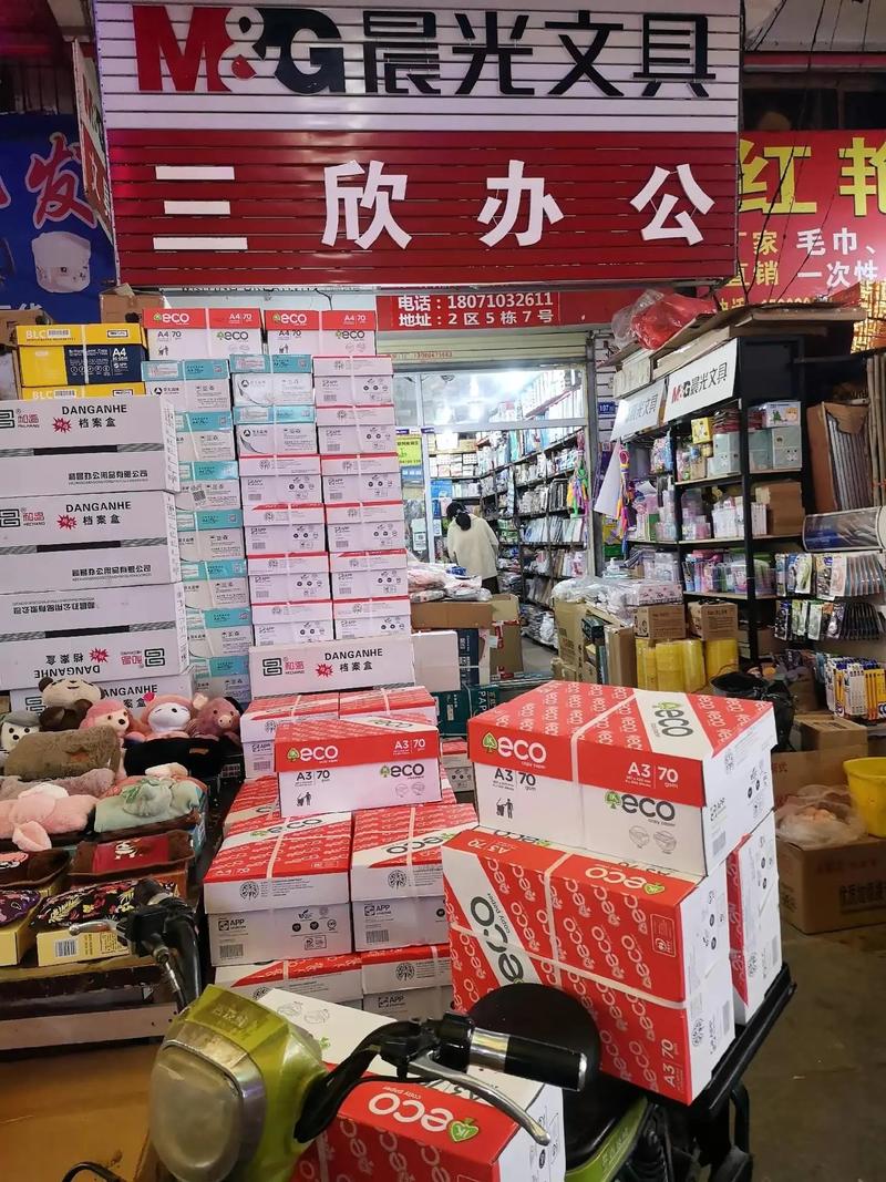 北京批发零售业：一场城市繁荣的缩影
