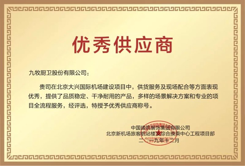 食品饮料批发行业动态：市场分析与趋势